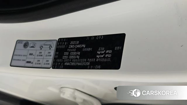 Kia EV6 id 4899427 из Кореи 21