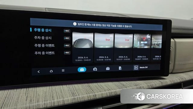 Hyundai Santa Fe (MX5) id 4280625 из Кореи 21