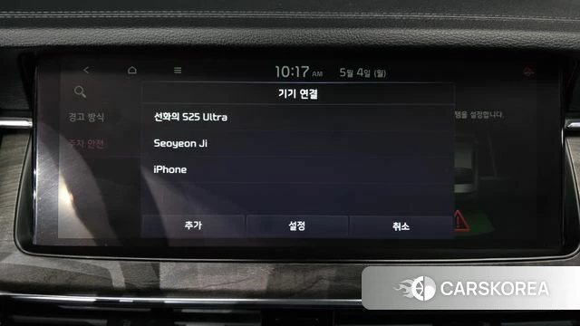 Kia K7 Premier id 4268927 из Кореи 21