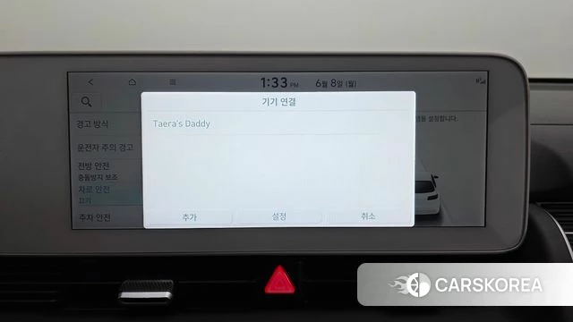 Hyundai Ionic 5 id 4422668 из Кореи 21