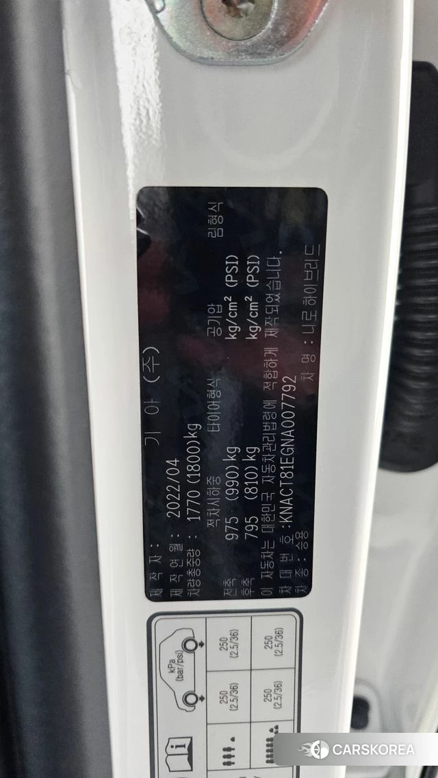 Kia Di Ol Nu Niro id 4550109 из Кореи 21