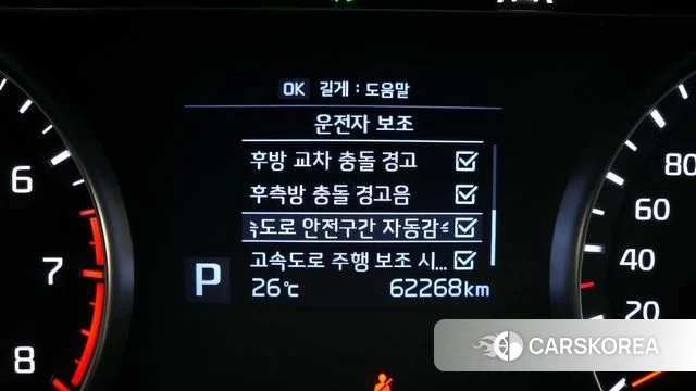 Kia Come New K7 id 4610147 из Кореи 21