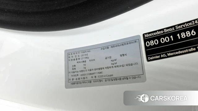 Mercedes-Benz E-Class W213 id 4188153 из Кореи 21