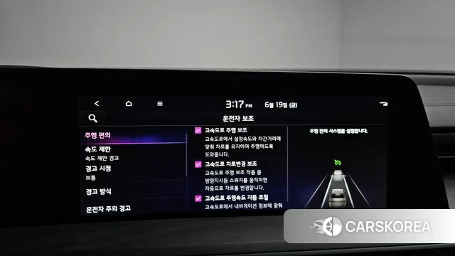 Kia K8 Hybrid id 4480990 из Кореи 21