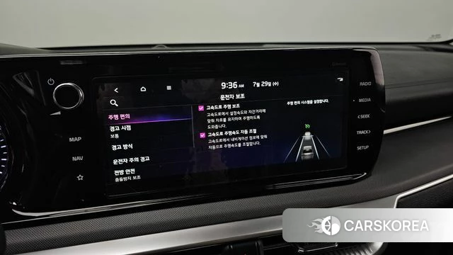 Kia K5 3rd generation id 4641867 из Кореи 21