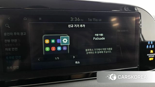 Hyundai Palisade id 4330570 из Кореи 21
