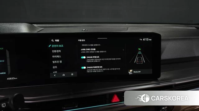 Kia The New Sorento 4th Generation id 4200968 из Кореи 21