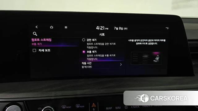 Kia K8 Hybrid id 4561420 из Кореи 21