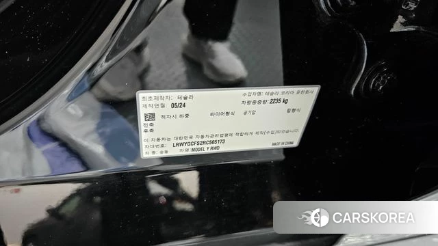 Tesla Model Y id 4488078 из Кореи 21