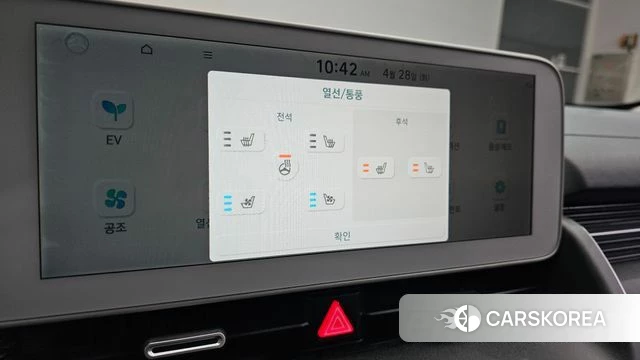 Hyundai Ionic 5 id 4231220 из Кореи 21