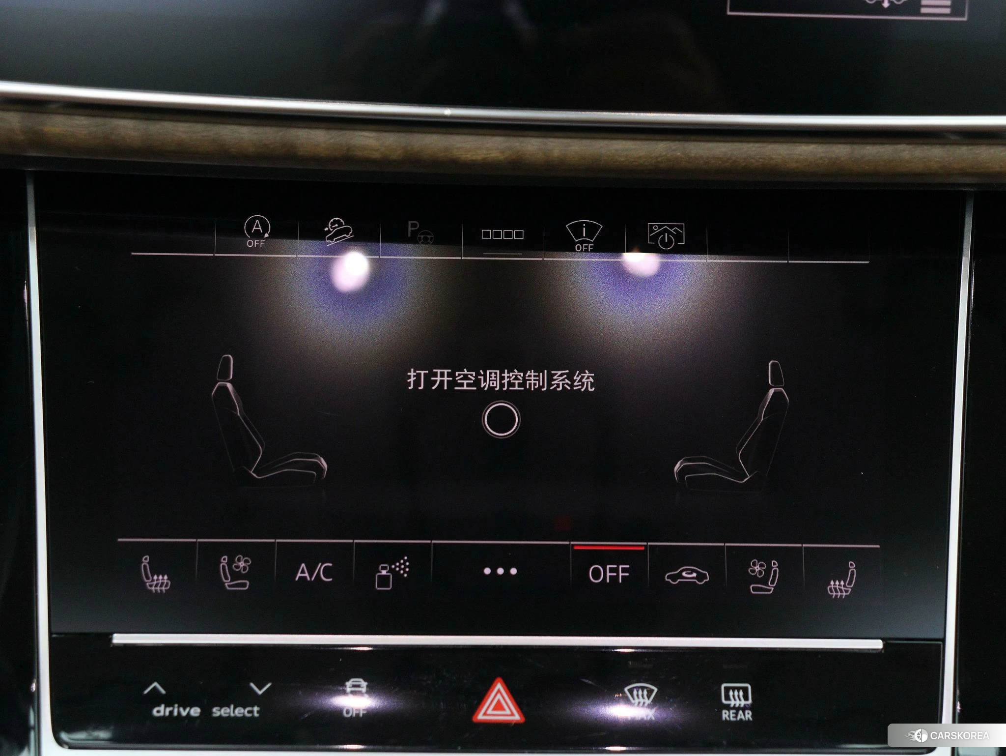Audi Q7 id 4467562 из Китая 21