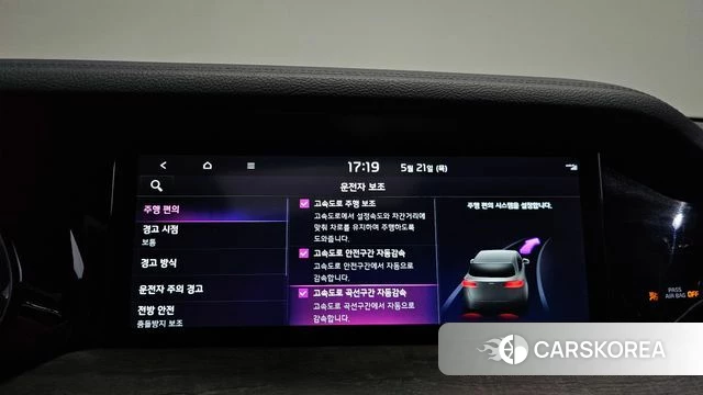 Kia Mohave Master id 4356249 из Кореи 21