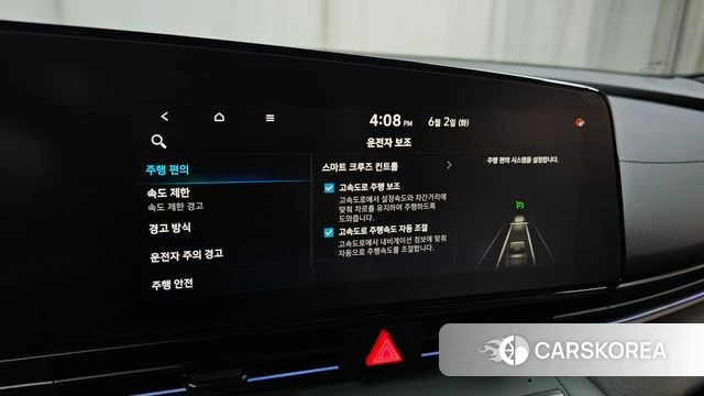 Hyundai The New Avante (CN7) id 4400169 из Кореи 21