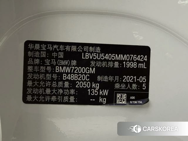 BMW 3 series id 3888967 из Китая 21