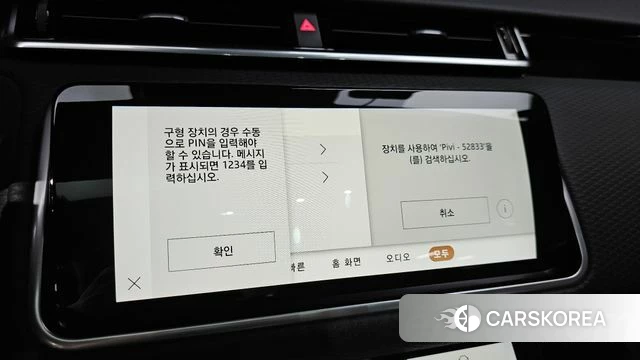 Land Rover Range Rover Velar id 4408582 из Кореи 21