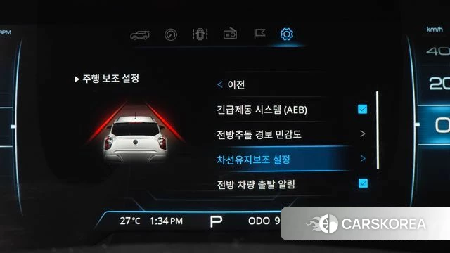 Ssangyong Berry New Tivoli id 4855368 из Кореи 21