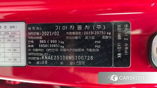 Kia Stinger Meister id 4780102 из Кореи 21
