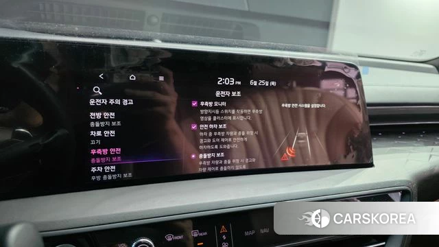 Kia K8 Hybrid id 4506023 из Кореи 21