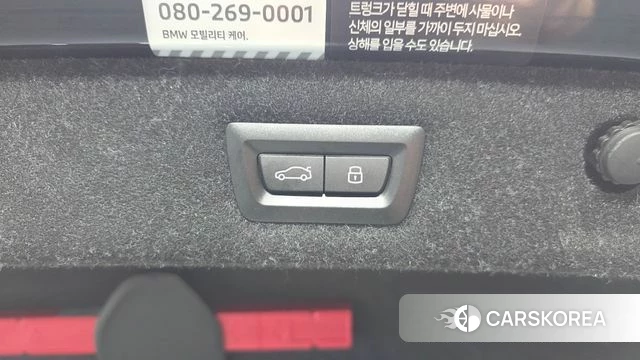 BMW 5 Series (G30) id 4665694 из Кореи 21