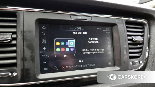 Kia The New Carnival id 4294835 из Кореи 21