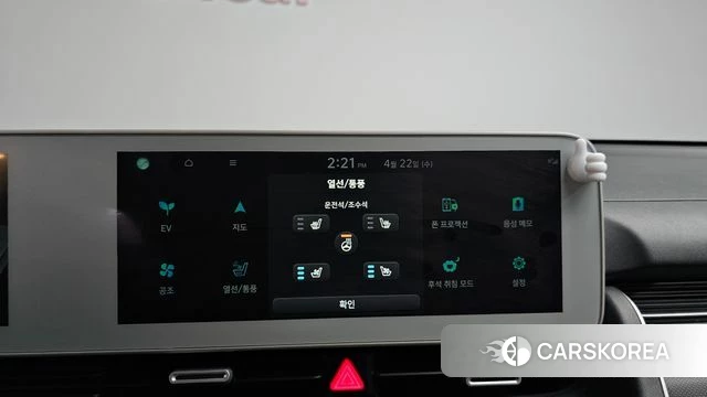 Hyundai Ionic 5 id 4187295 из Кореи 21