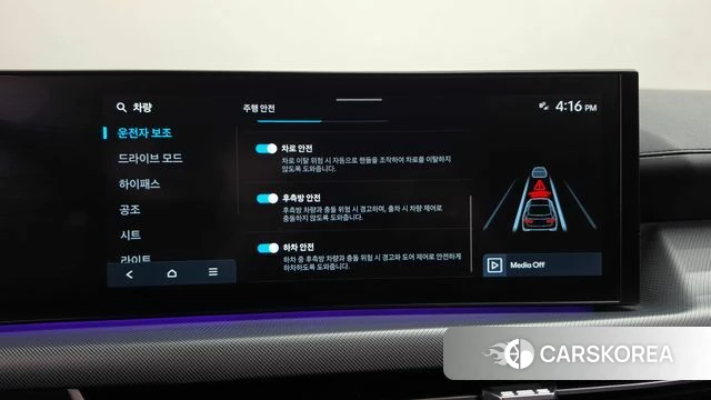 Hyundai Sonata D Edge (DN8) id 4965159 из Кореи 21
