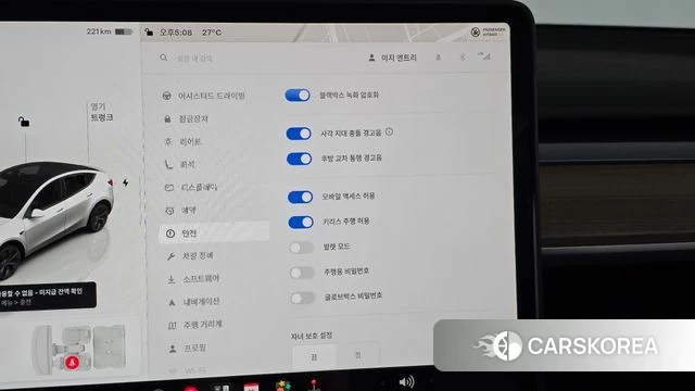 Tesla Model Y id 4862852 из Кореи 21