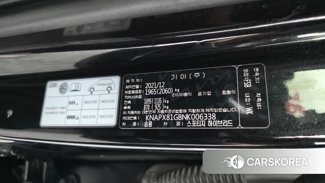 Kia Sportage 5th Generation Hybrid id 4657031 из Кореи 21