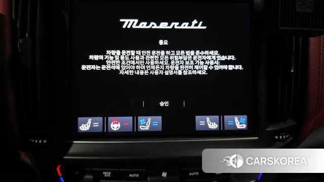Maserati Levante id 4592286 из Кореи 21