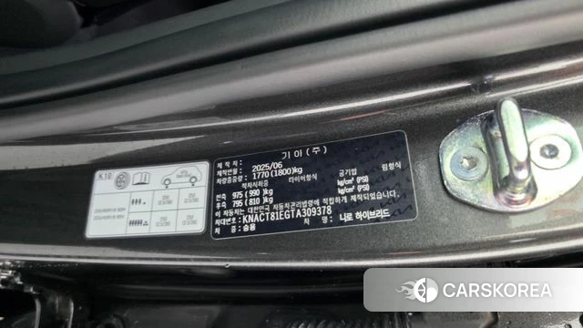 Kia Di Ol Nu Niro id 4499410 из Кореи 21