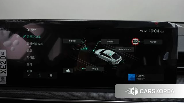 Kia The New K5 3rd generation id 4921073 из Кореи 21