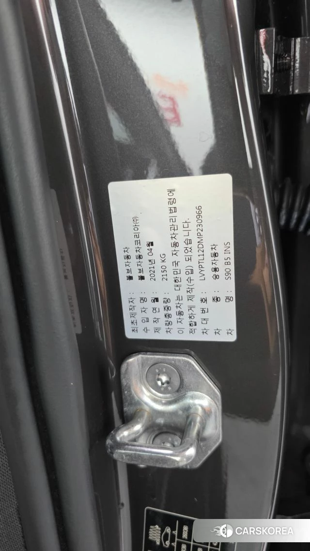 Volvo S90 id 4614195 из Кореи 21
