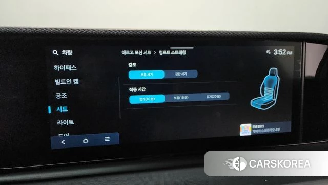 Hyundai Grandeur (GN7) id 4329768 из Кореи 21