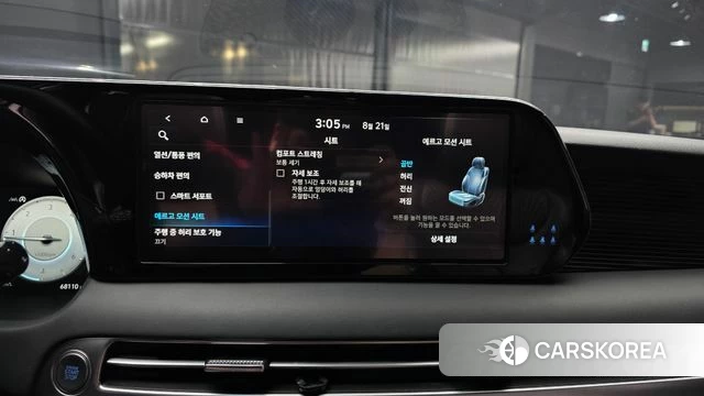 Hyundai The New Palisade id 4721044 из Кореи 21