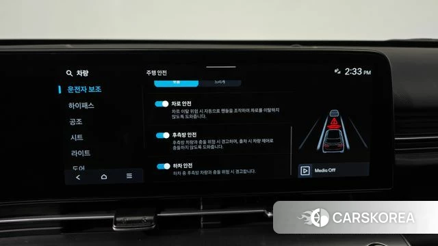 Hyundai Kona (SX2) id 4935123 из Кореи 21