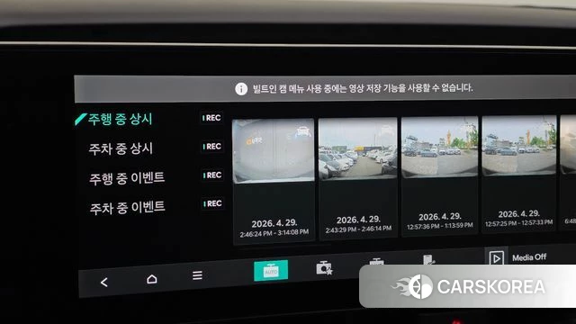 Kia The New Carnival 4th Generation id 4243297 из Кореи 21
