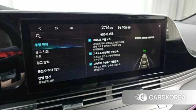 Hyundai The New Grandeur IG id 4683810 из Кореи 21