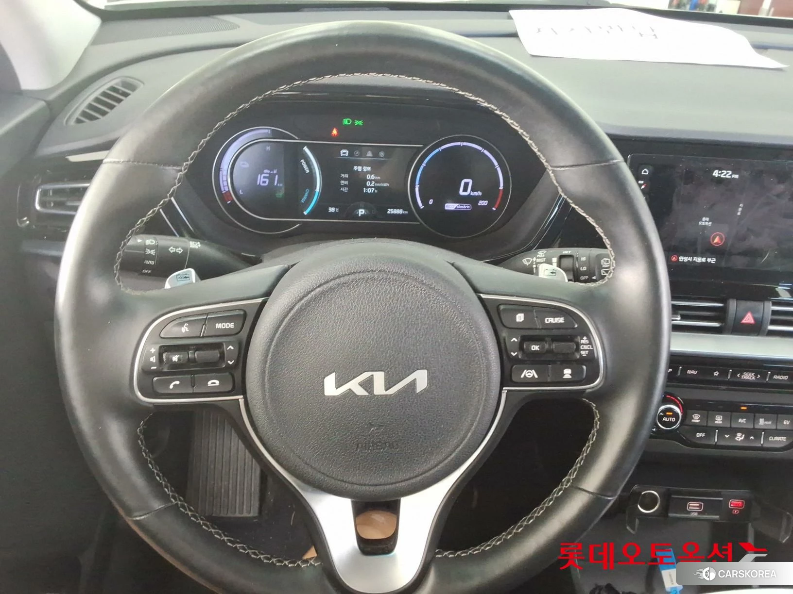 Kia Niro Plus id 4674193 из Кореи 21