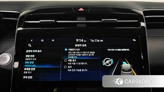 Hyundai Tucson (NX4) id 4618614 из Кореи 21