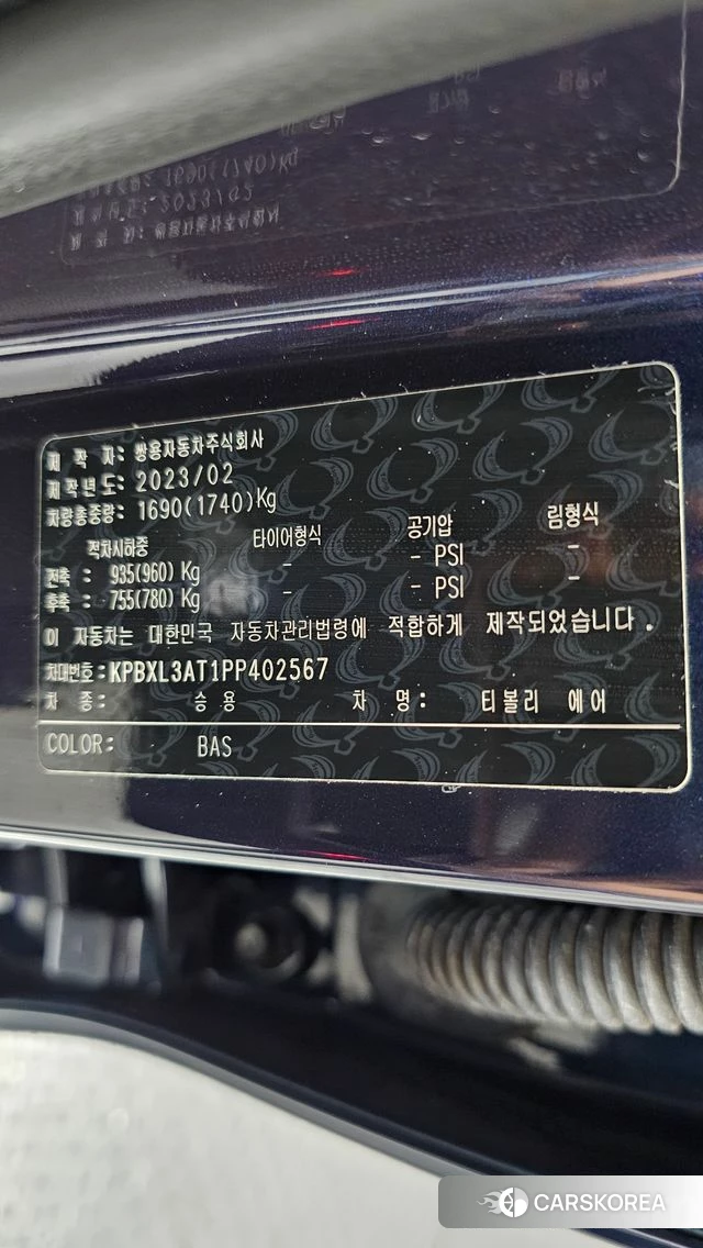Ssangyong Tivoli Air id 4603102 из Кореи 21