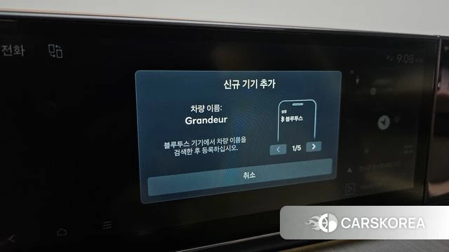 Hyundai Grandeur Hybrid (GN7) id 4640229 из Кореи 21