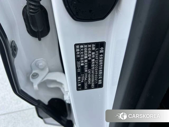 Ford Sharp World id 4254138 из Китая 21