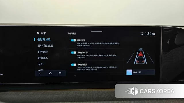 Hyundai Grandeur Hybrid (GN7) id 4585028 из Кореи 21