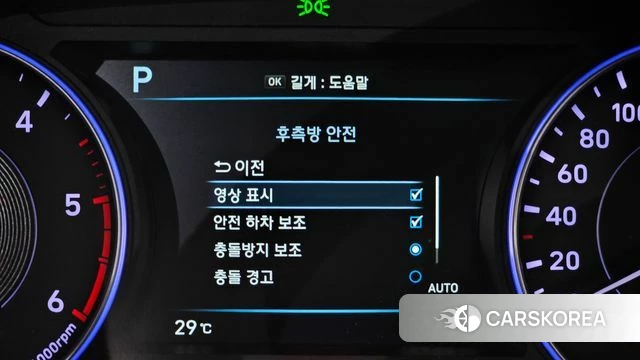 Hyundai Palisade id 4496617 из Кореи 21