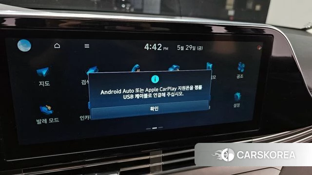 Hyundai The New Grandeur IG id 4389465 из Кореи 21