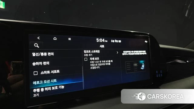 Hyundai The New Palisade id 4422810 из Кореи 21