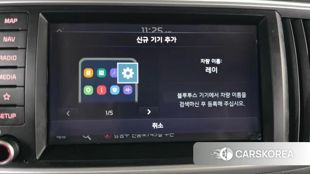 Kia The New Ray id 4619006 из Кореи 21