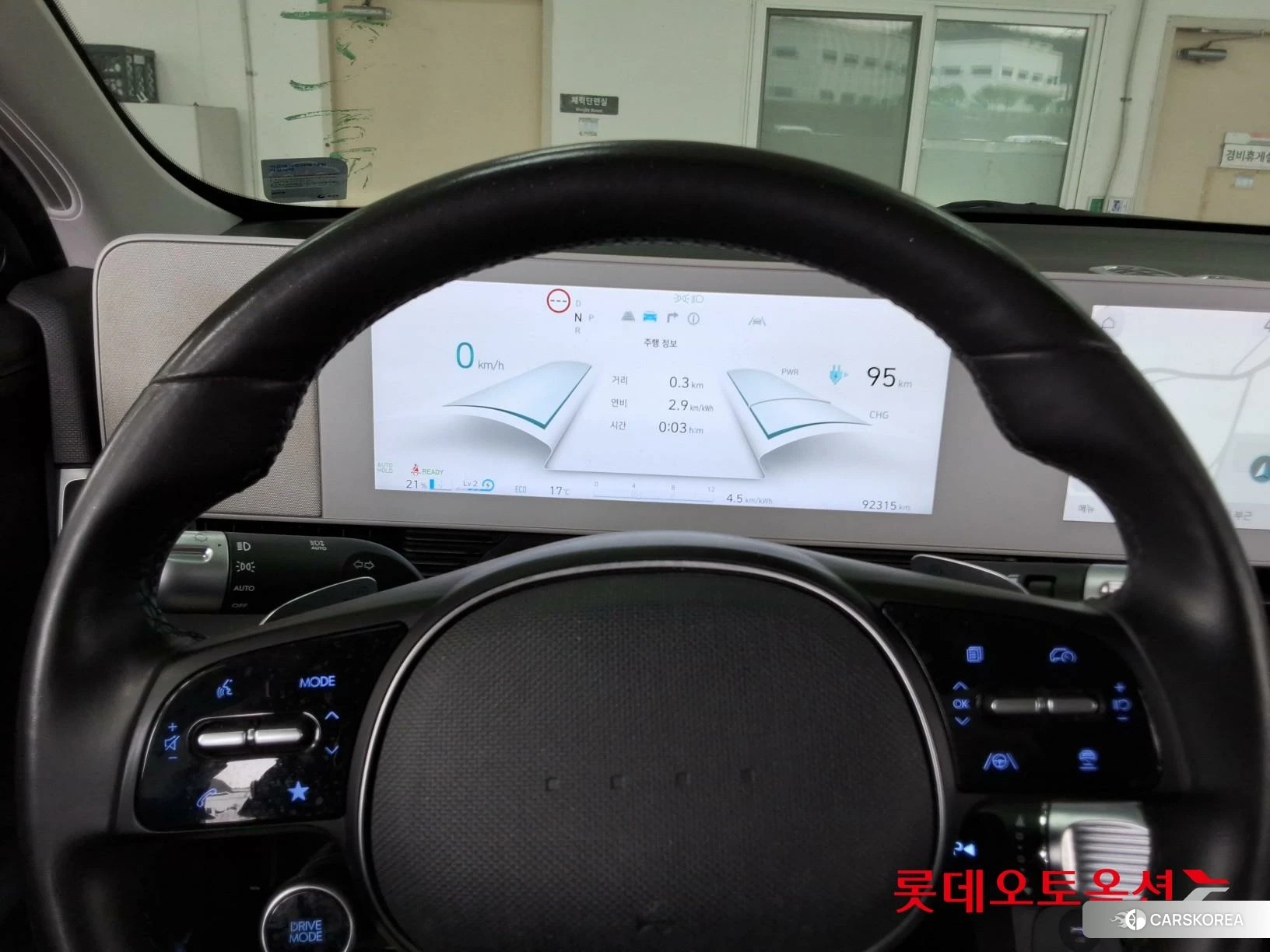 Hyundai IONIQ 5 id 3875830 из Кореи 21