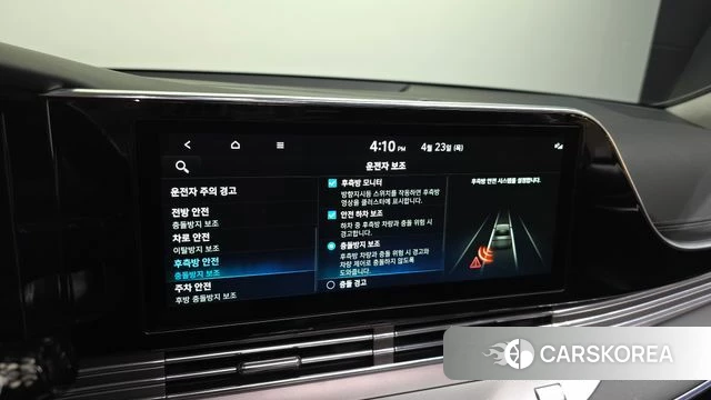 Hyundai The New Grandeur IG id 4195561 из Кореи 21