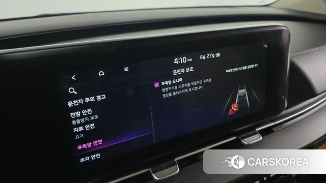 Kia Carnival 4th generation id 4224822 из Кореи 21